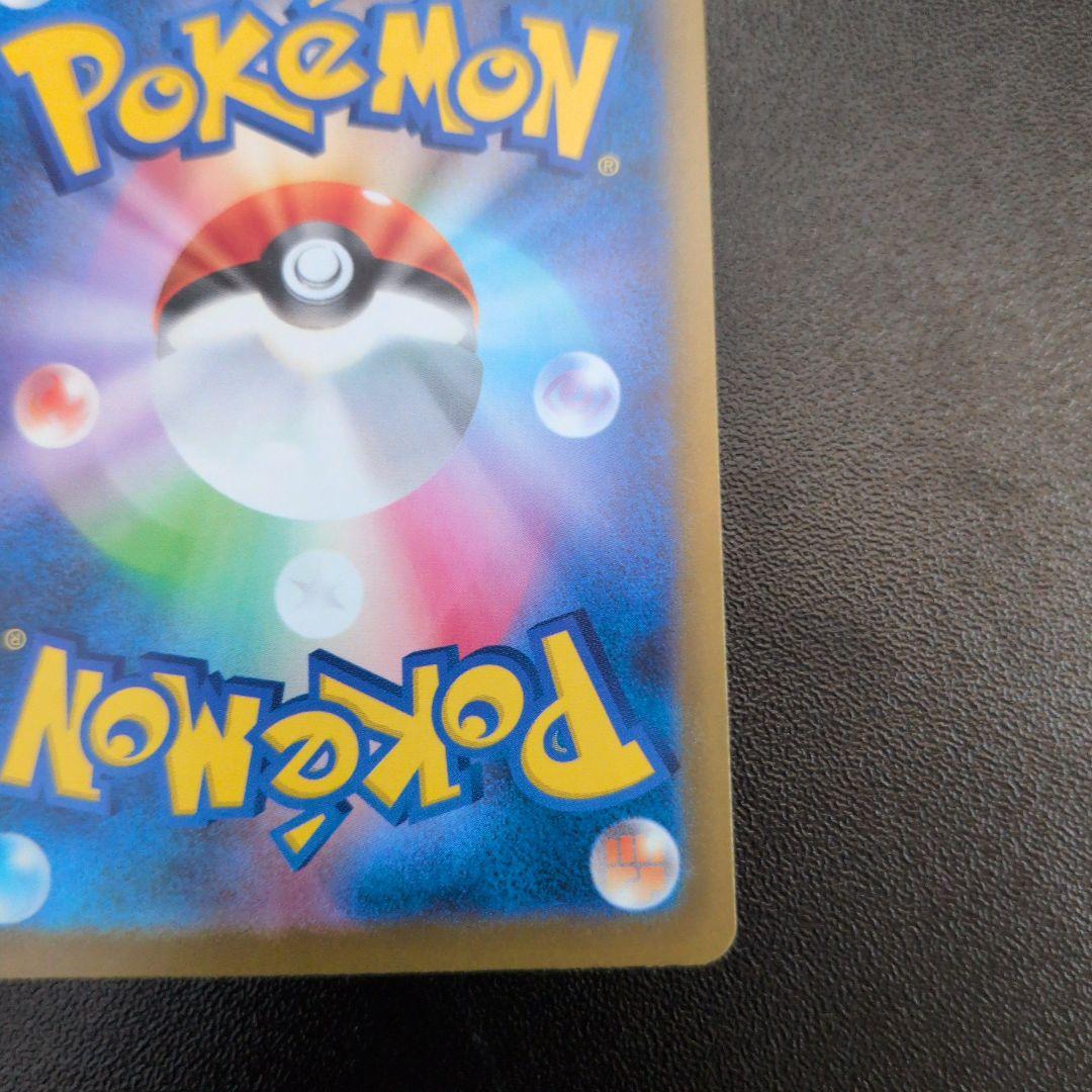 ロケット団のミュウツー