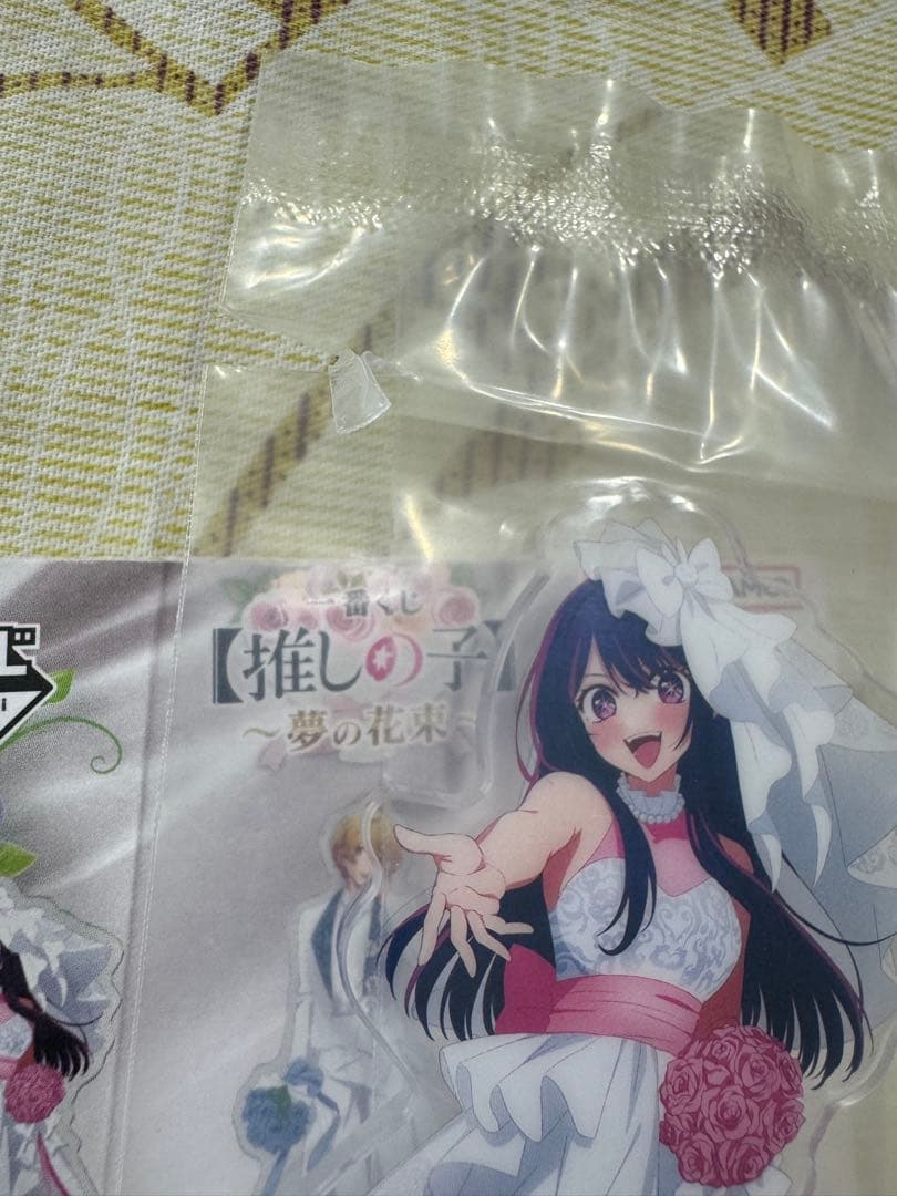 推しの子　一番くじ　夢の花束　A賞　アイ　フィギュア　G賞　アクリルスタンド
