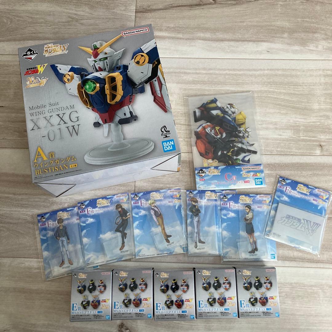 ガンダムW 一番くじ　A賞とその他