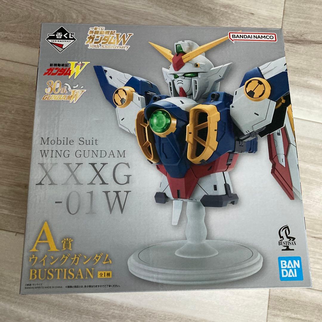 ガンダムW 一番くじ　A賞とその他