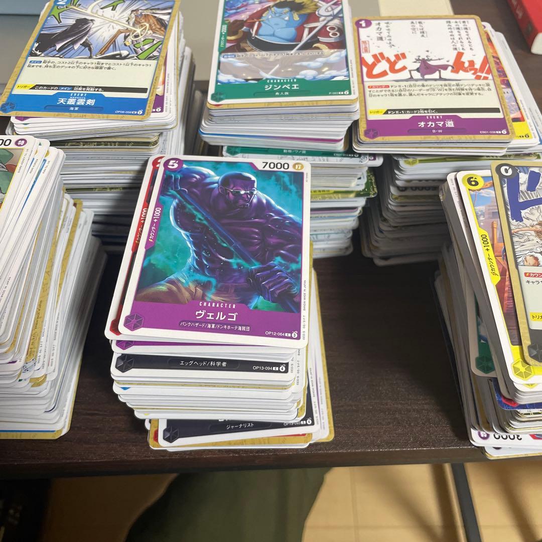 ワンピース カードゲーム キャラクターカードセットまとめカード