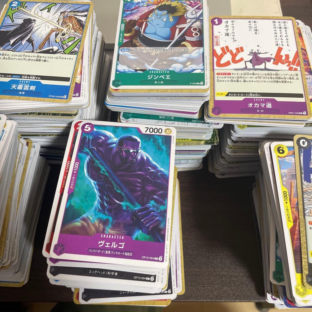 ワンピース カードゲーム キャラクターカードセットまとめカード