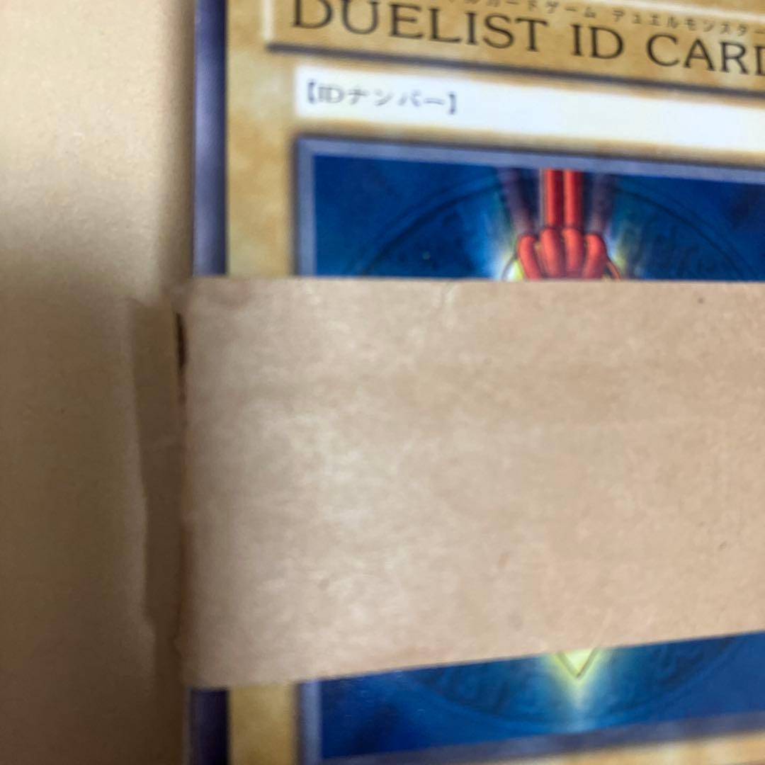 遊戯王■デュエリストIDカード■2000年発行■絶版■42枚セット■貴重品■新品