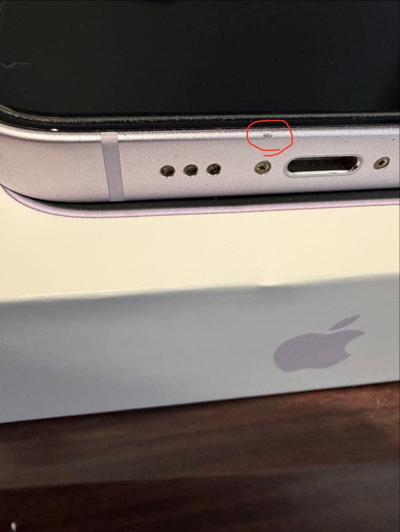 【値段相談可】iPhone14 本体＋ガラスフィルム2枚中古ケース付き