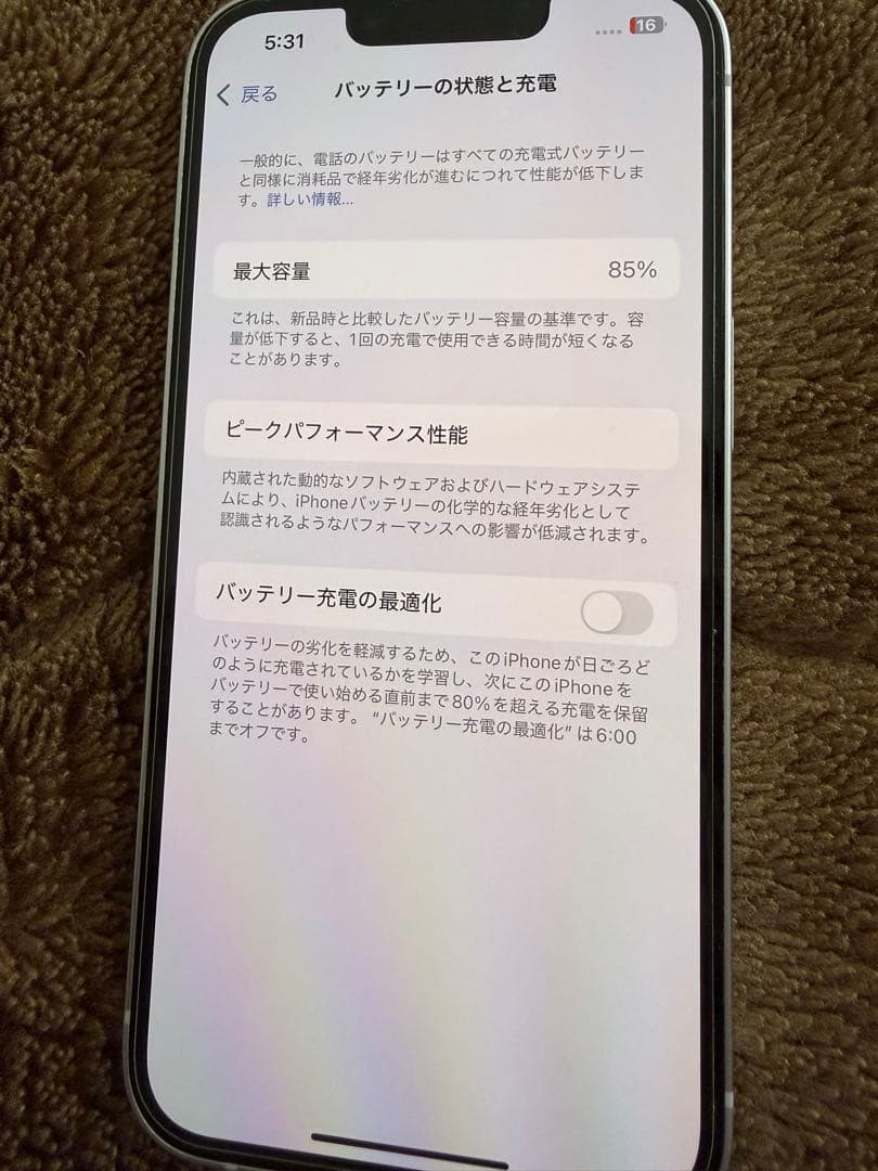 【値段相談可】iPhone14 本体＋ガラスフィルム2枚中古ケース付き