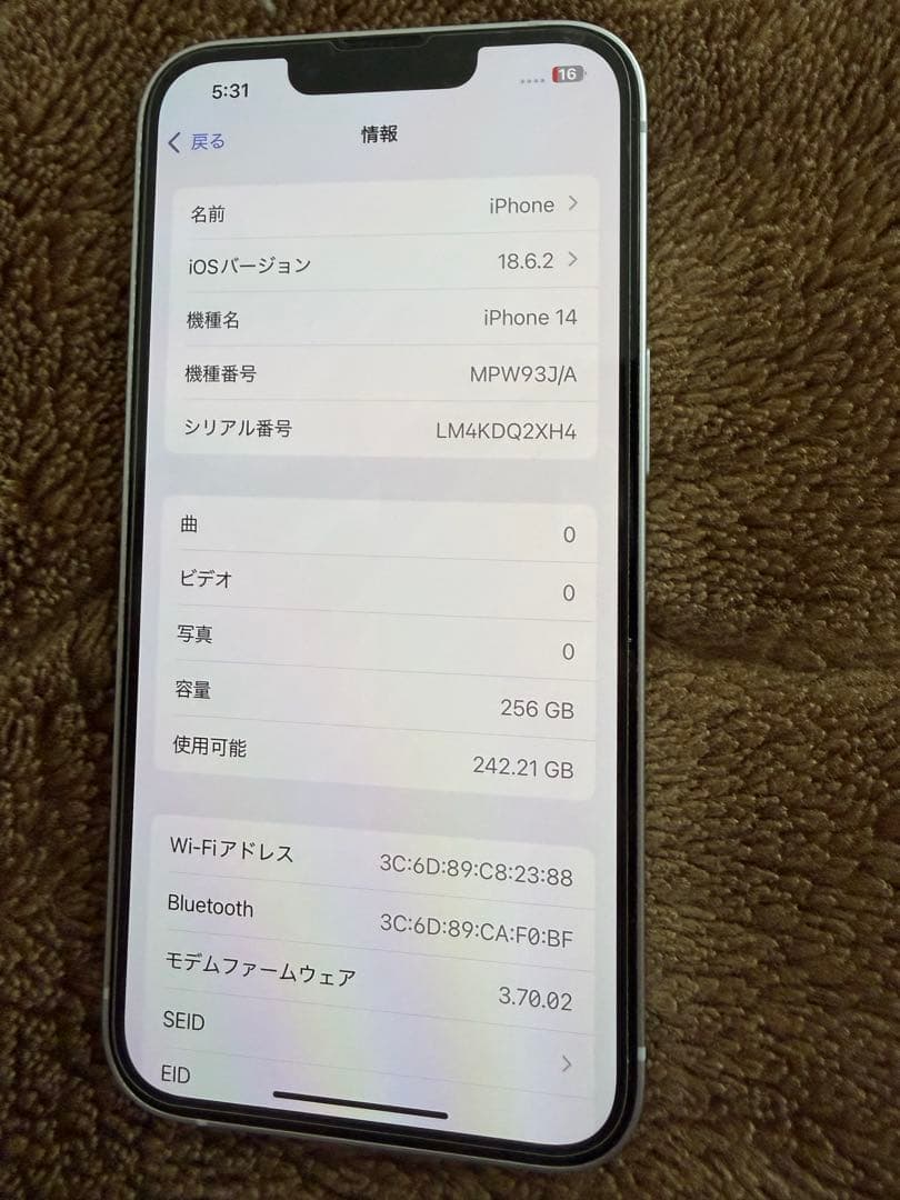 【値段相談可】iPhone14 本体＋ガラスフィルム2枚中古ケース付き