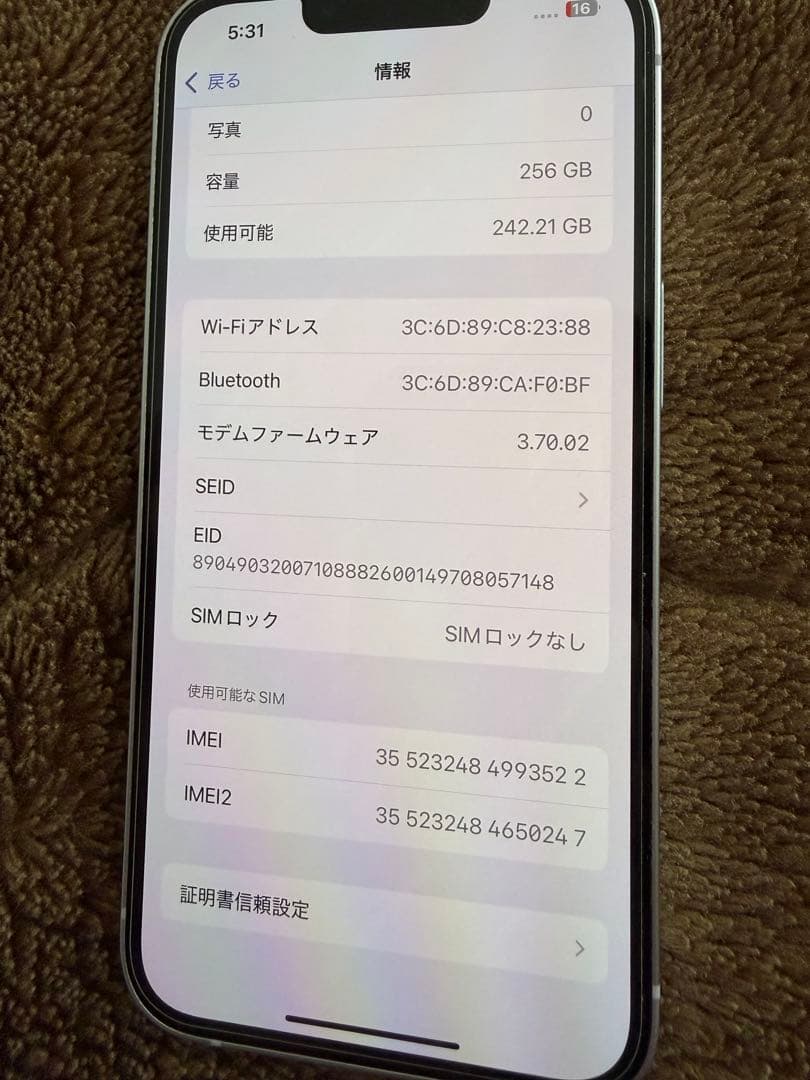 【値段相談可】iPhone14 本体＋ガラスフィルム2枚中古ケース付き