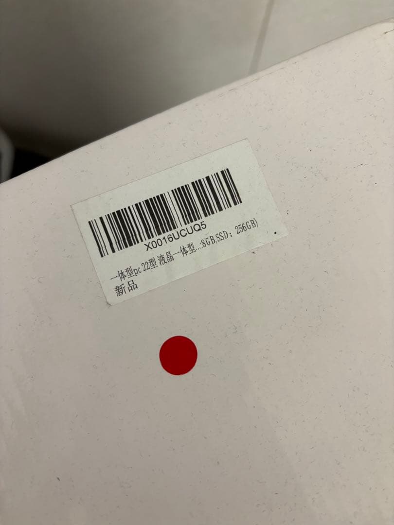 新品未開封　VETESA 22型　一体型パソコン　office UZZ L22