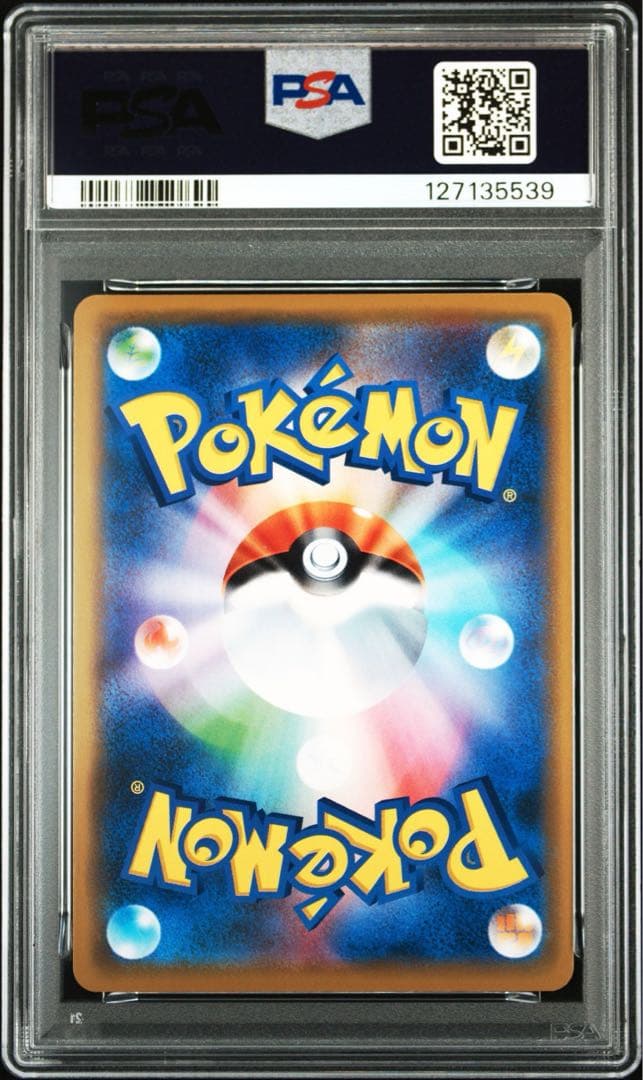 【PSA10】ゲンガー 025/060 ライフシェイカー ソード Pokemon