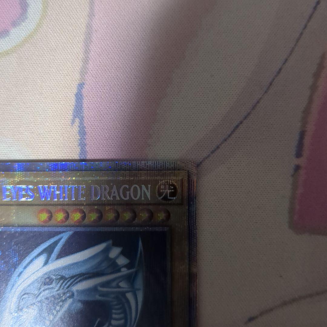 ブルーアイズ　英語　プリズマ　プリシク