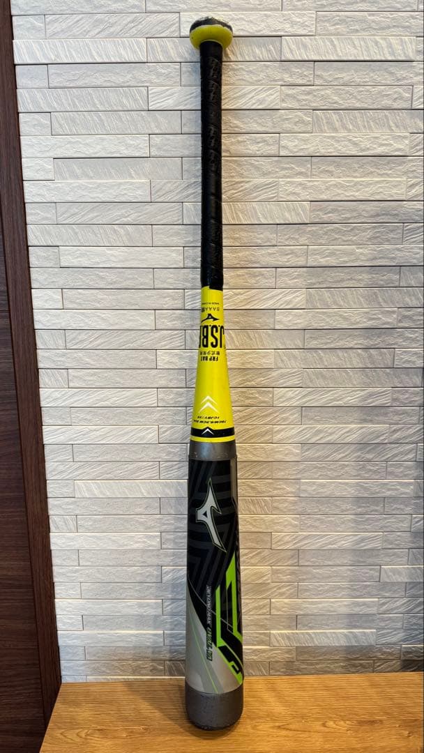 ビヨンドマックス　バット　軟式　ミズノ