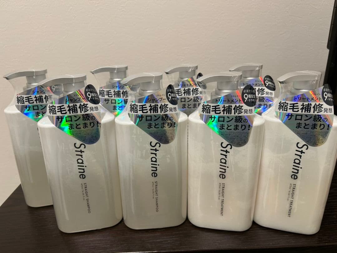 【早い物勝ち】【4セット】ストレインStraine シャンプー トリートメント