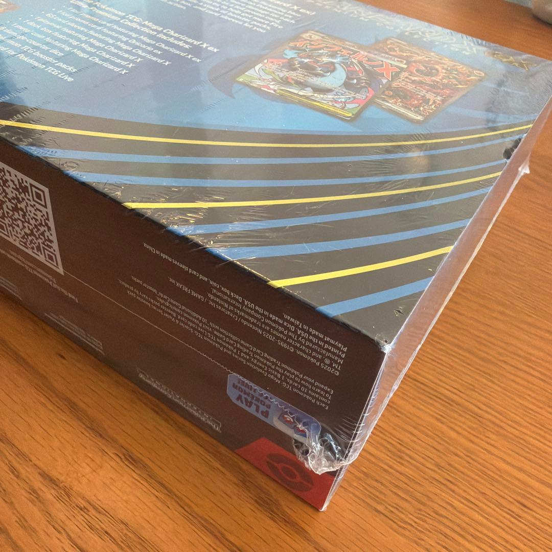 英語版メガエボリューション　メガリザードンXex ウルトラプレミアムコレクション