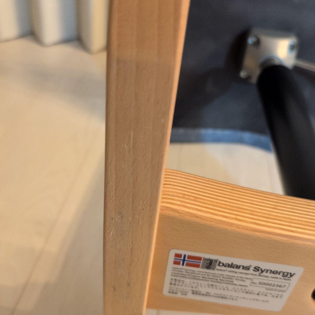 バランスシナジー スクエア ブルー