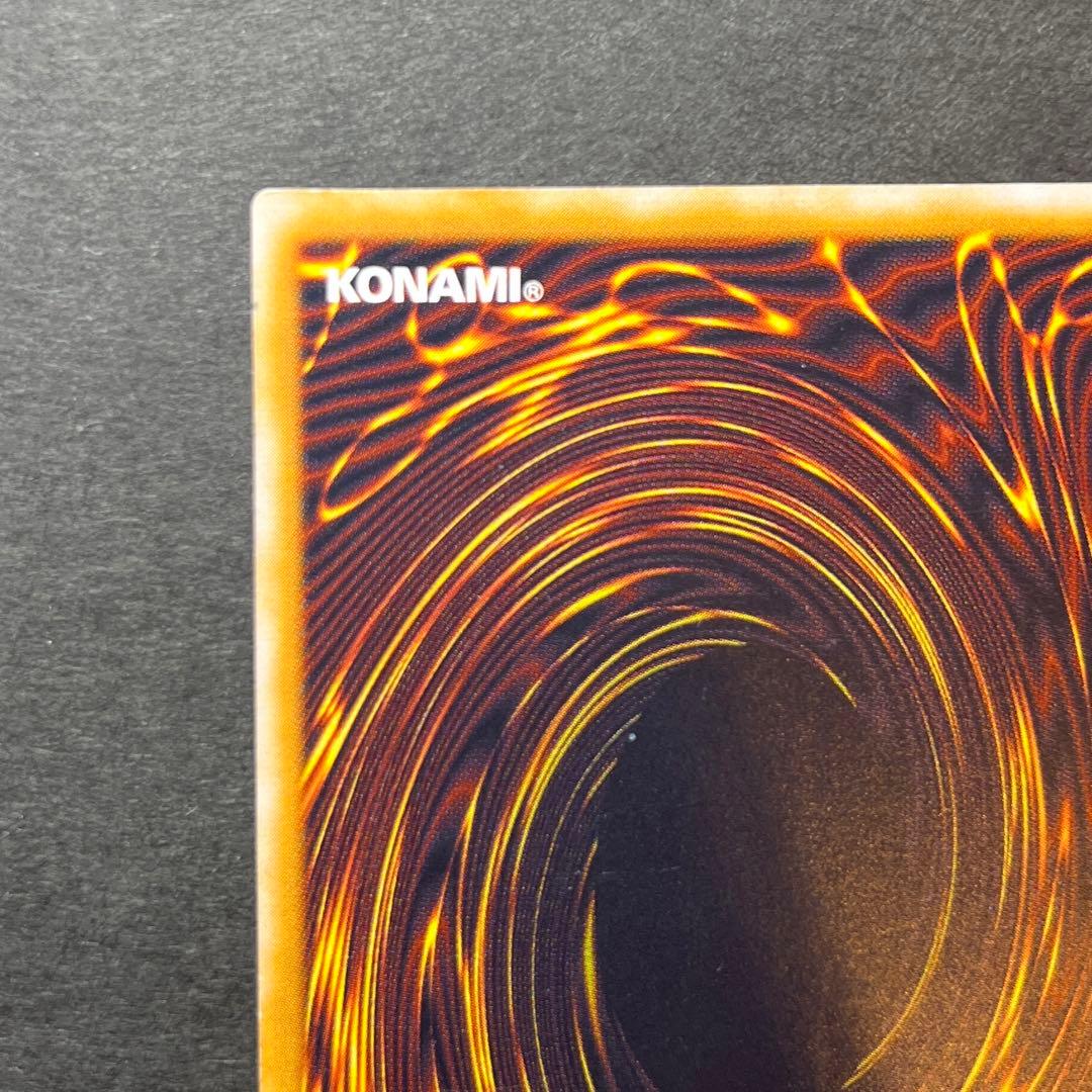 ブルーアイズ・ホワイトドラゴン 青眼の白龍 SM-51 レリーフ