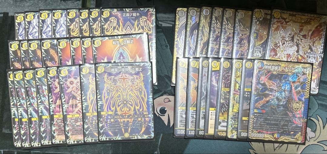 デュエルマスターズ　デュエマ　サバキz デッキ　裁きz 裁キ
