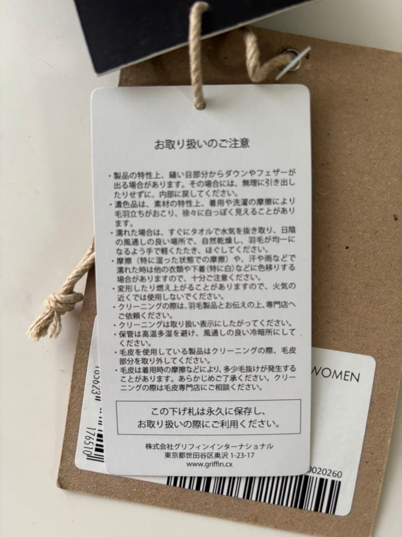 美品　PYRENEX / Bordeaux ネイビー38