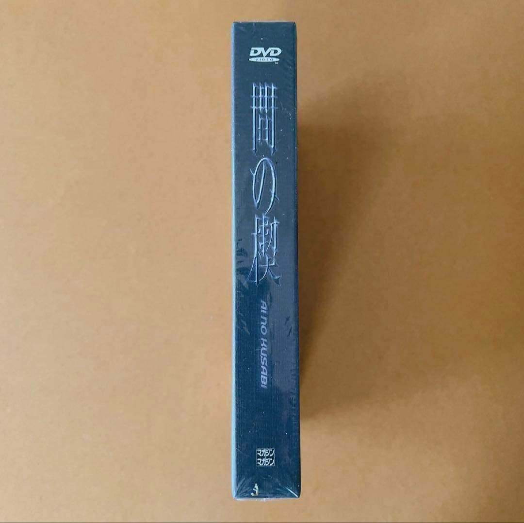 アニメDVD 間の楔 BOX台本付・OVA化記念 SPECIAL DVD