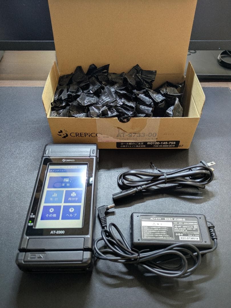 モバイル決済端末CREPiCO　AT-2300（おまけ付）