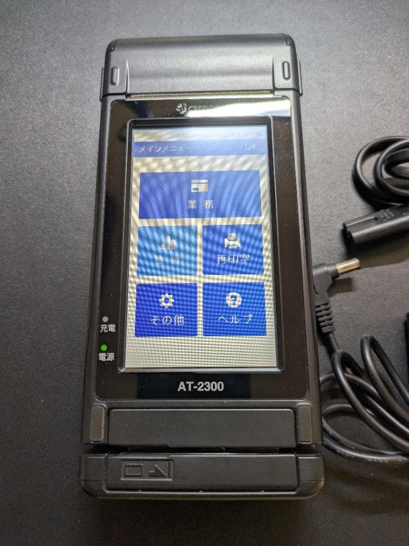 モバイル決済端末CREPiCO　AT-2300（おまけ付）