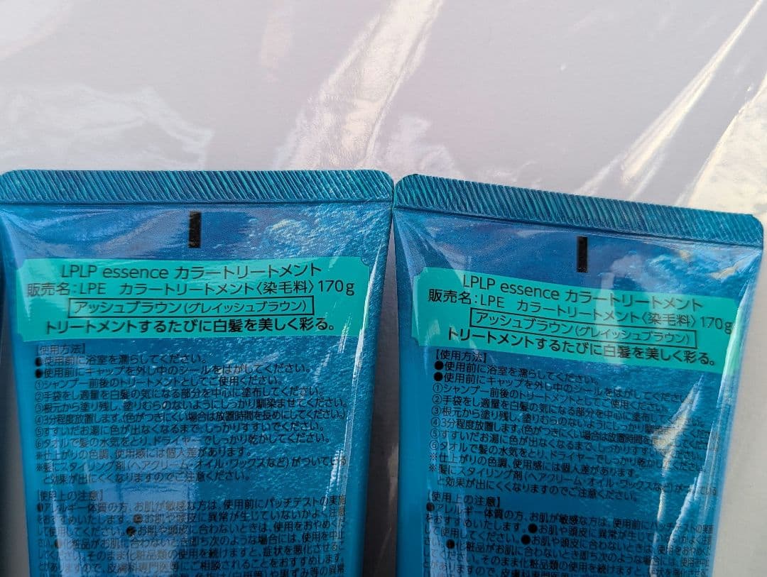 ルプルプ カラートリートメント（計5本）ウォルナットブラウン　アッシュブラウン