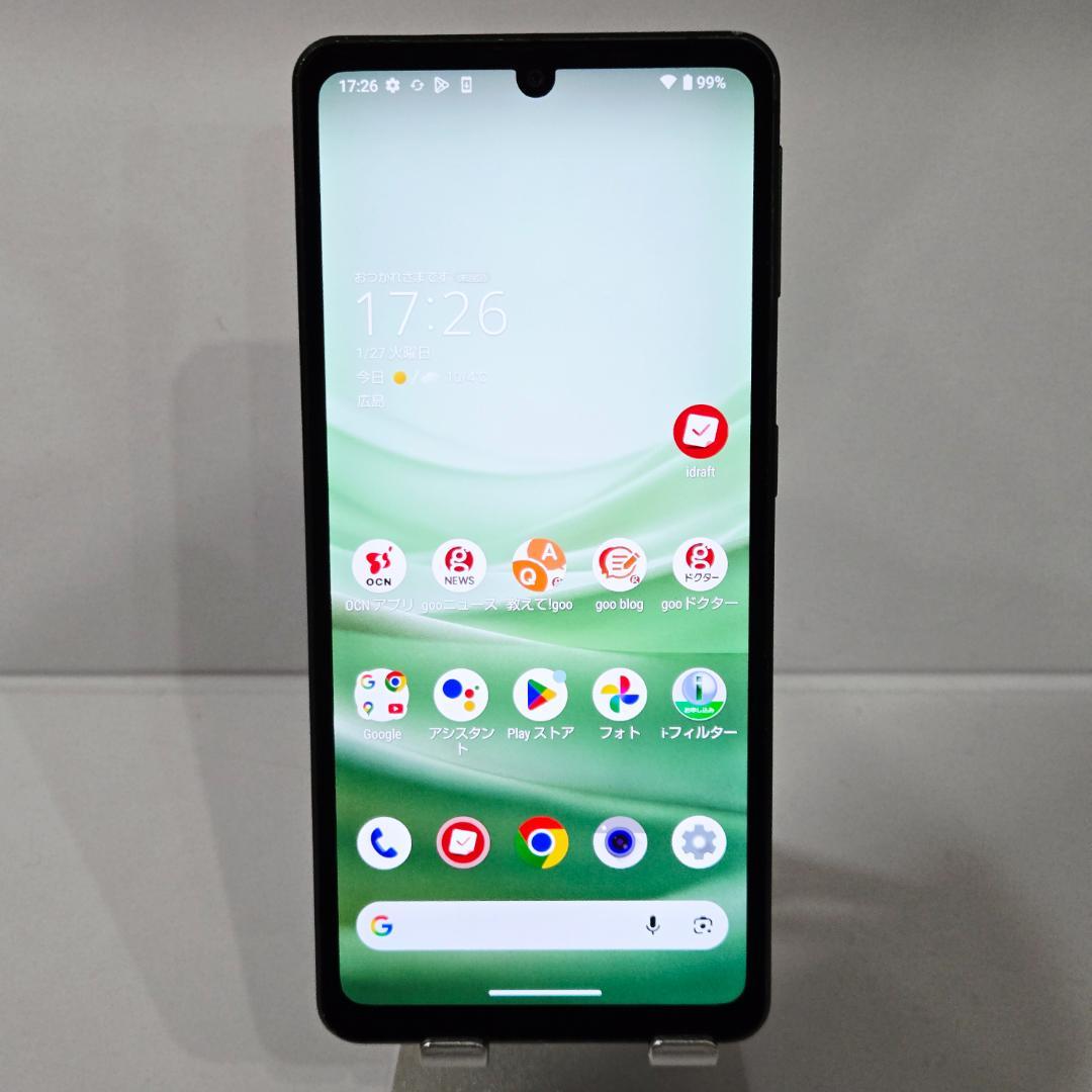 01 AQUOS sense7 グリーン SIMフリー