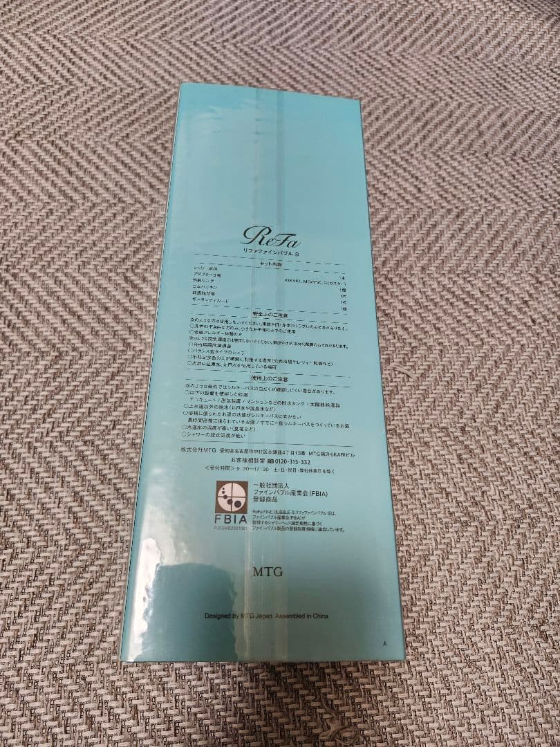 ✴新品未使用✴　リファファインバブルS シャワーヘッド