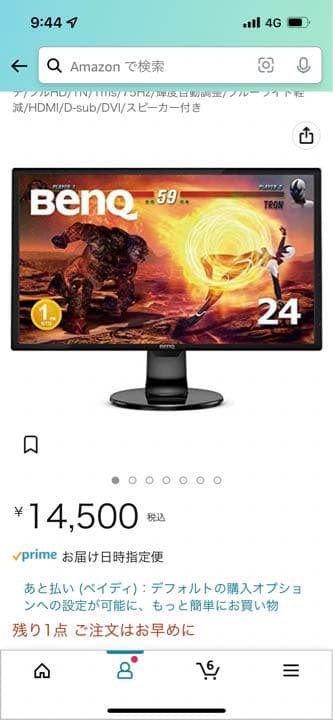 BENQ モニター