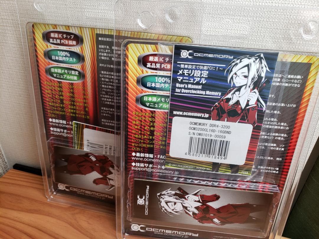 OCMEMORY OCM3200CL16D-16GBND 8gb×4枚