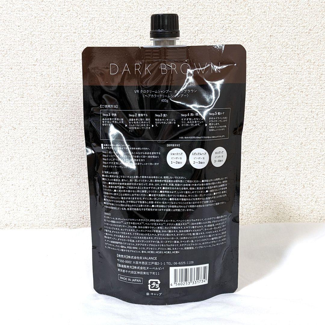 VALANCE バランローズ KUROクリームシャンプー 400g ×4本