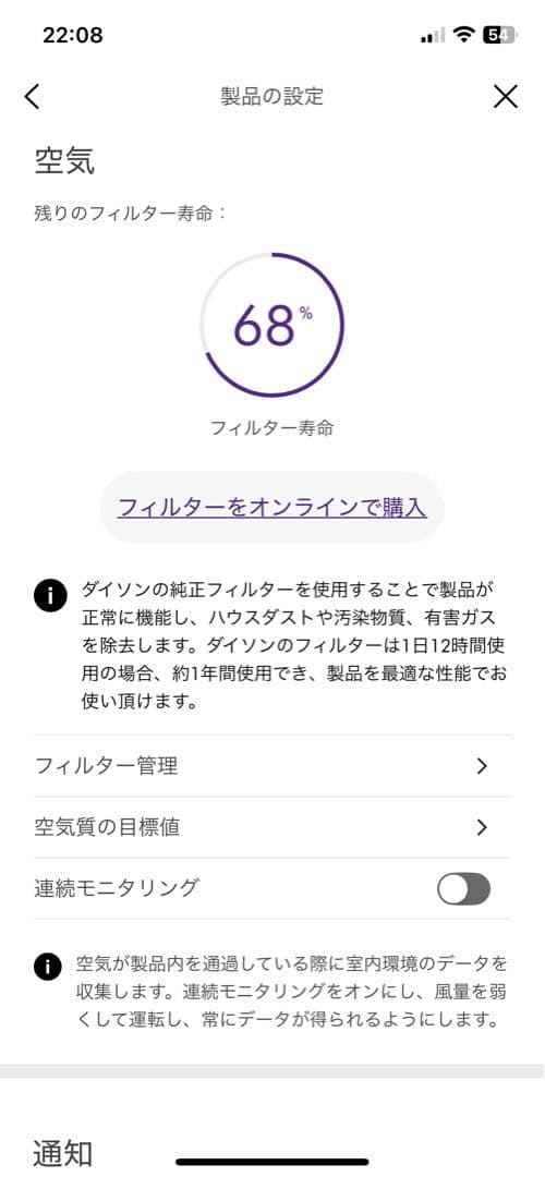 （美品）ダイソン TP03 2022年製 空気清浄機能付き 扇風機 首振り