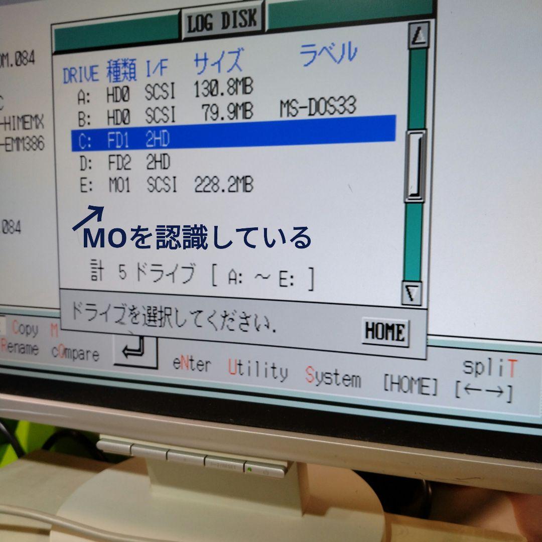 N*i様 ◆外付けSCSIハードディスク 200M 緑電子+MO