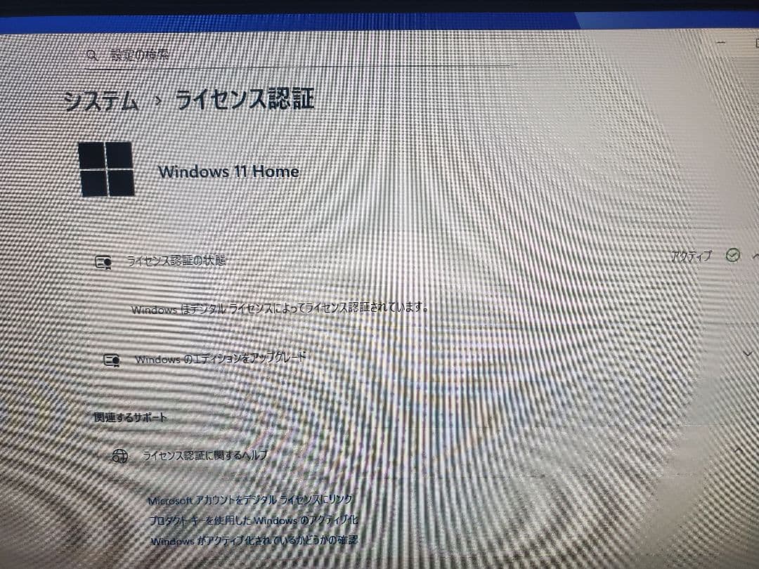 富士通 FHシリーズ/i7-6700T/新品SSD512GB/メモリ16GB