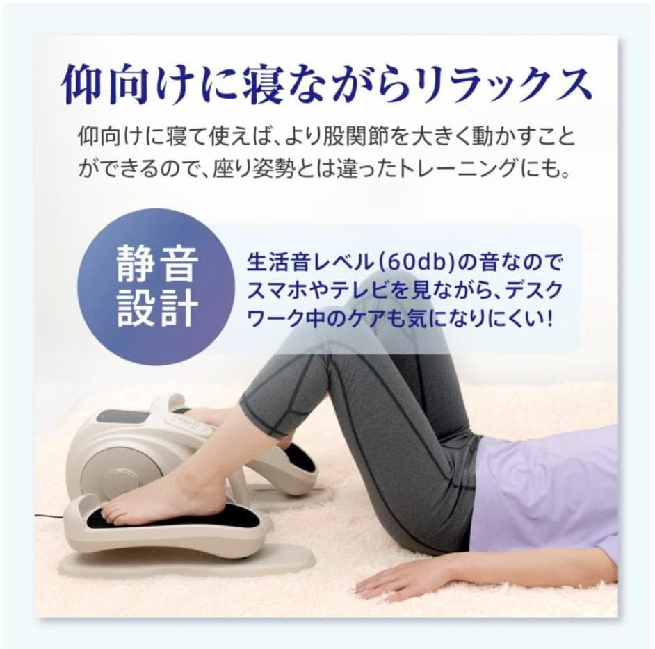 ［新品未使用］ カルフット　EMSアシストウォーク