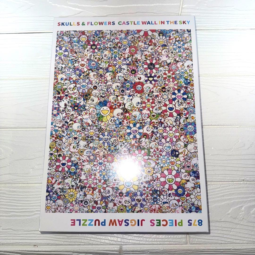 【新品】Tonari no Zingaro 天空の城壁 パズル 村上隆 フラワー