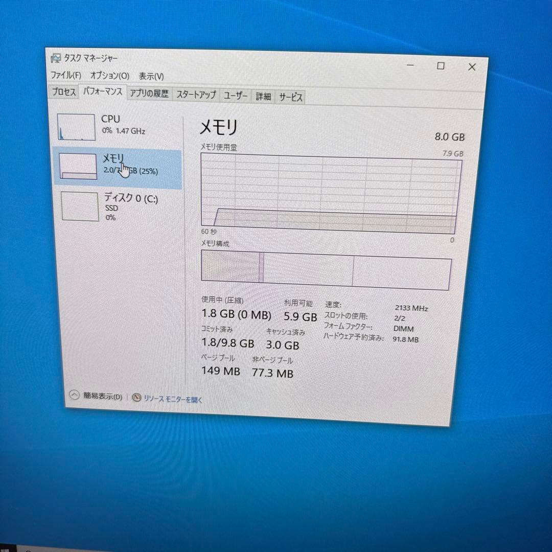 Dell デスクトップ Vostro 3267 i3 Win10Pro