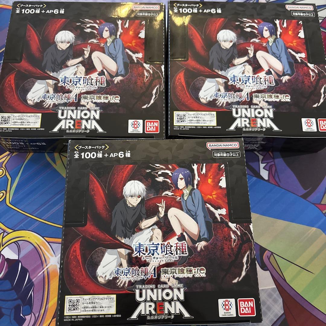 ユニオンアリーナ　東京喰種　3ボックス　テープ付き