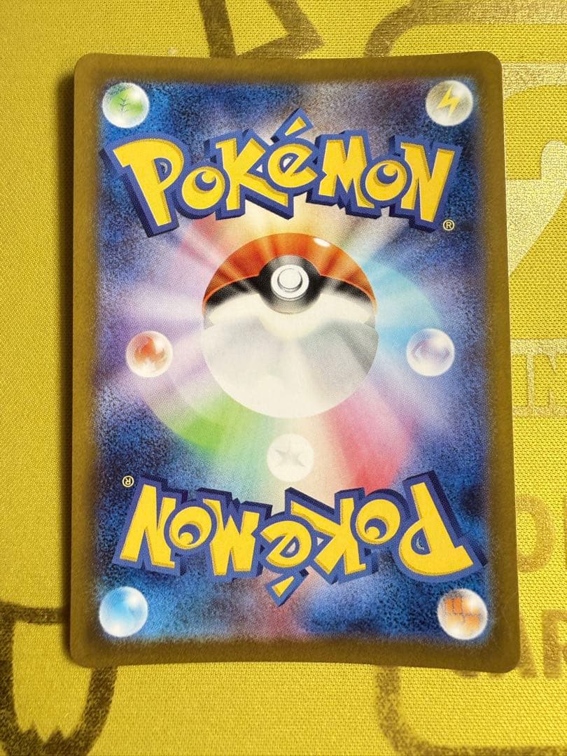 インフェルノX　メガリザードンX ex SAR