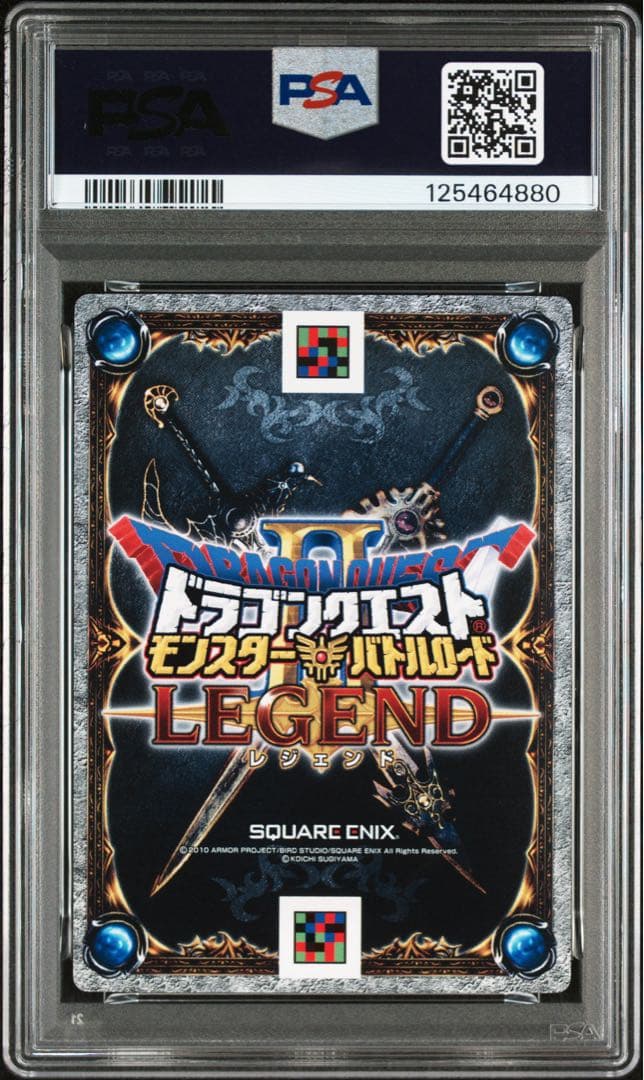 【PSA10】 ドラゴンクエストバトルロード 堕天使エルギオス