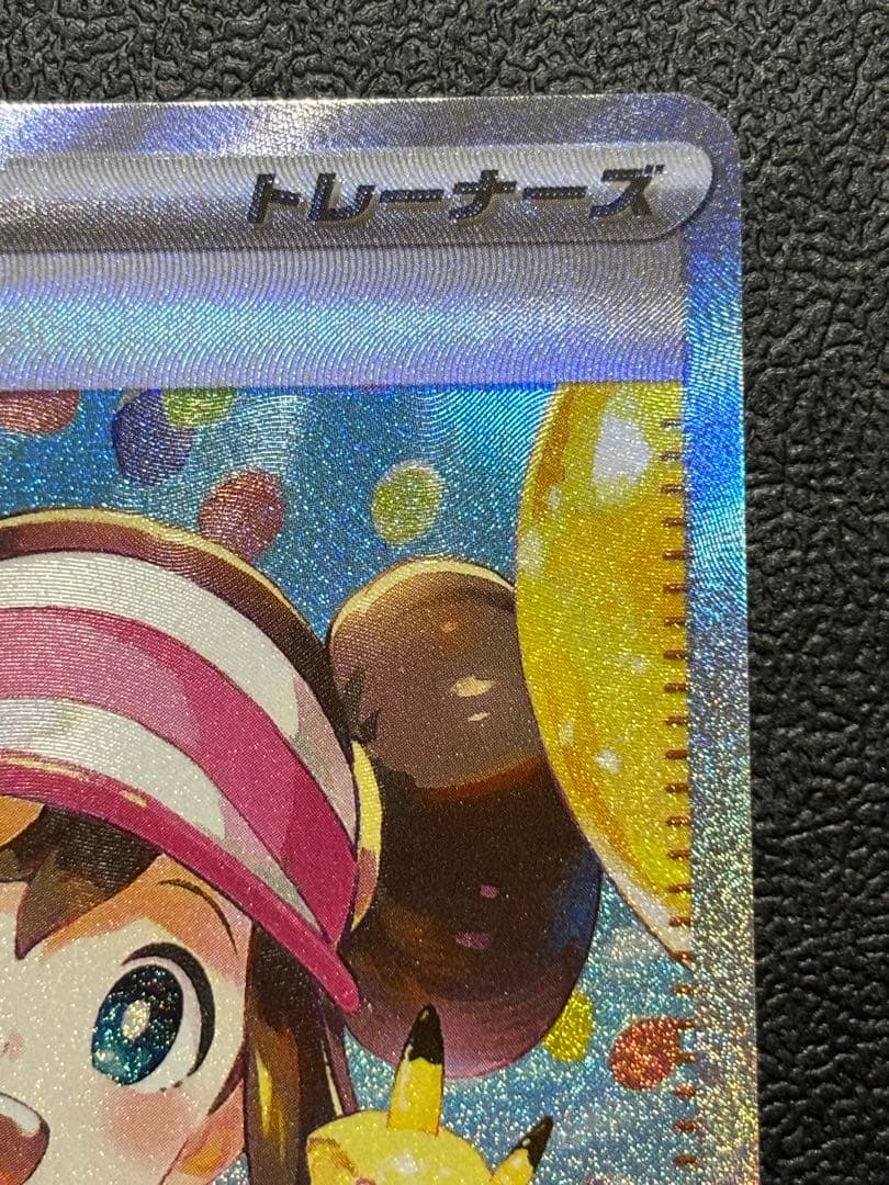 メイのはげましSAR ムニキスゼロ