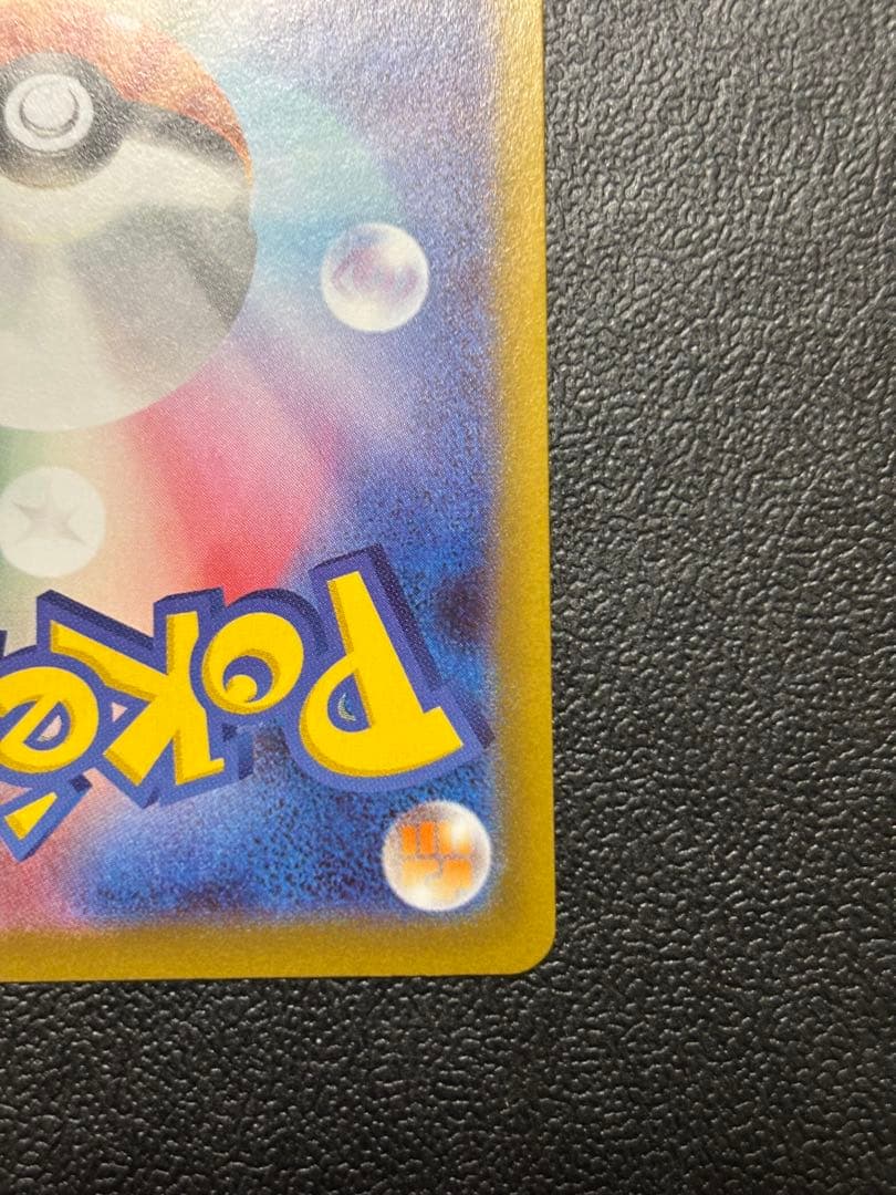 メイのはげましSAR ムニキスゼロ