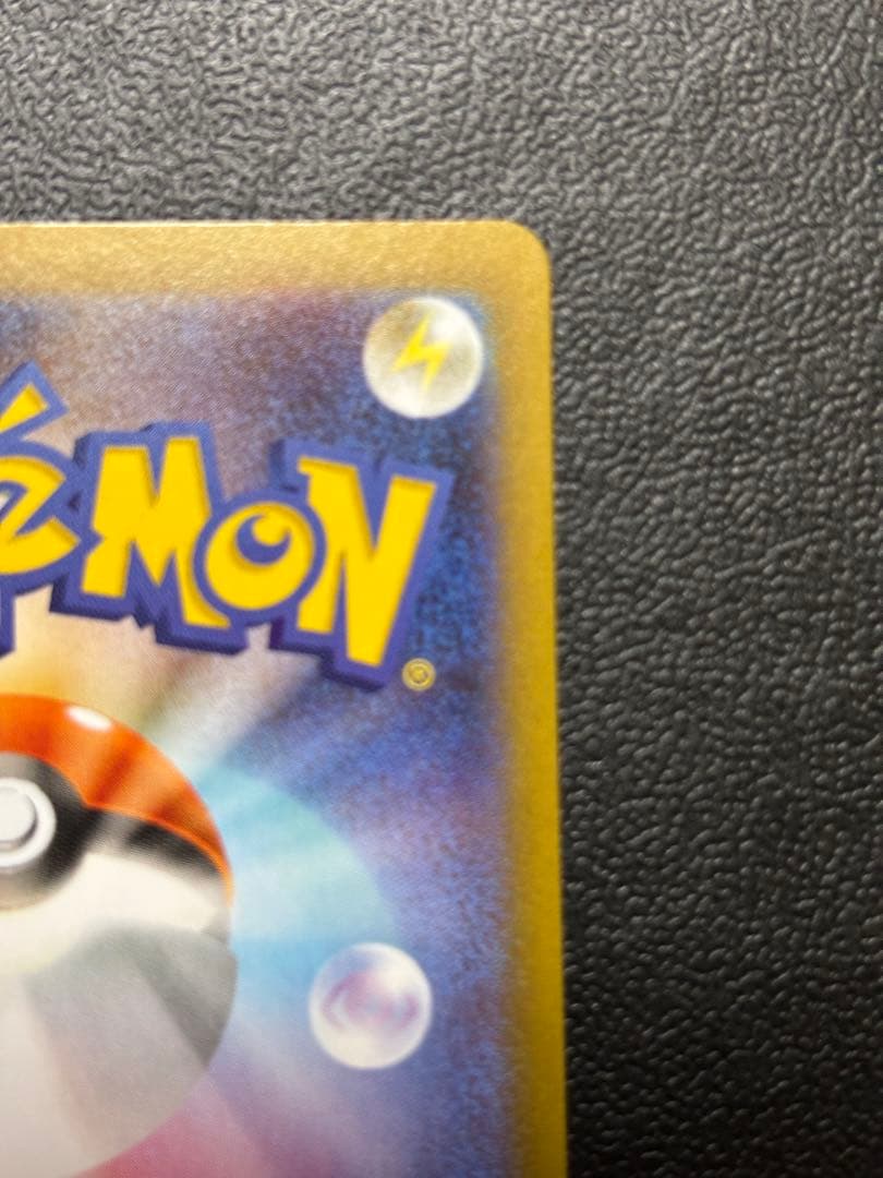 メイのはげましSAR ムニキスゼロ