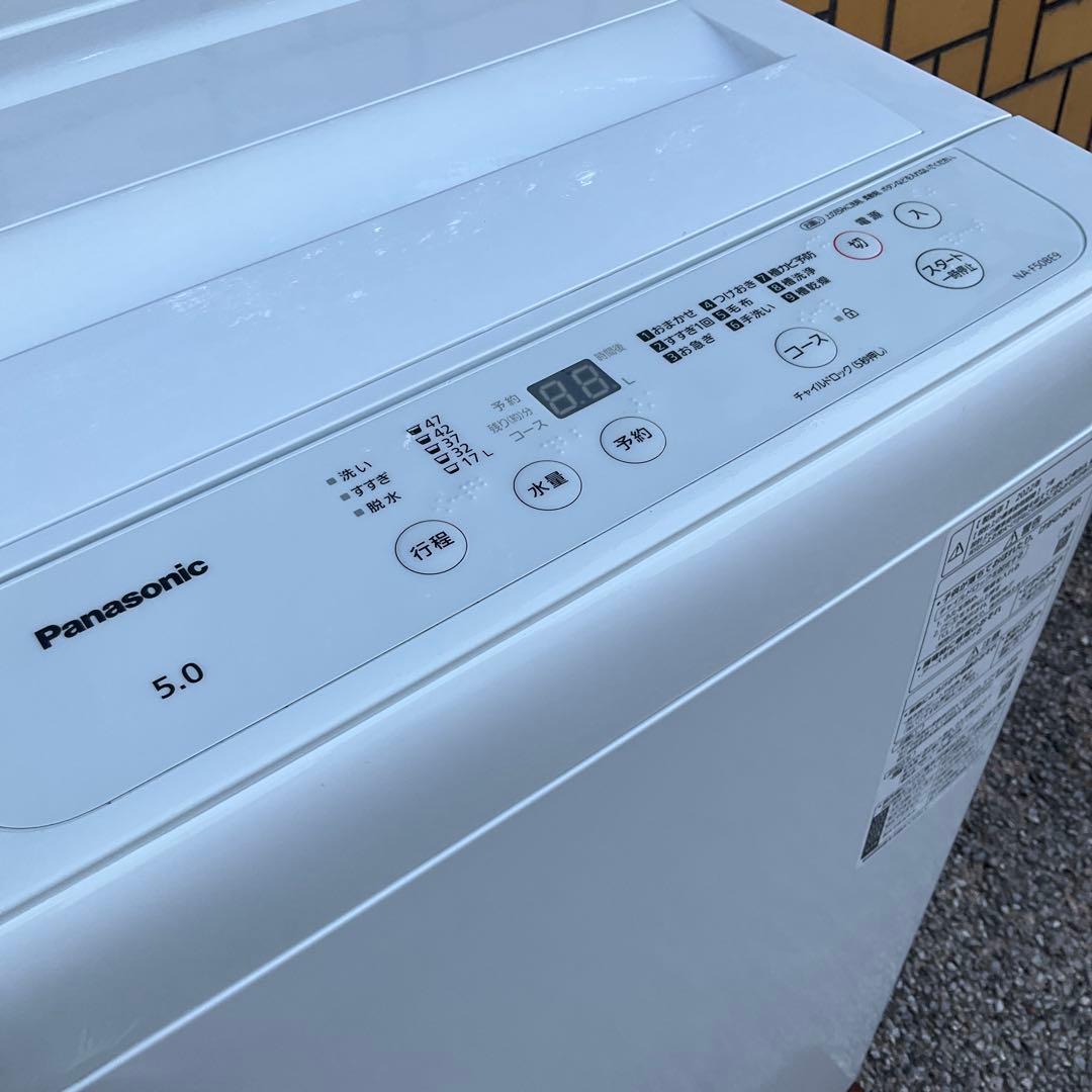 Panasonicパナソニック全自動電機洗濯機5.0kgNA-F50B9