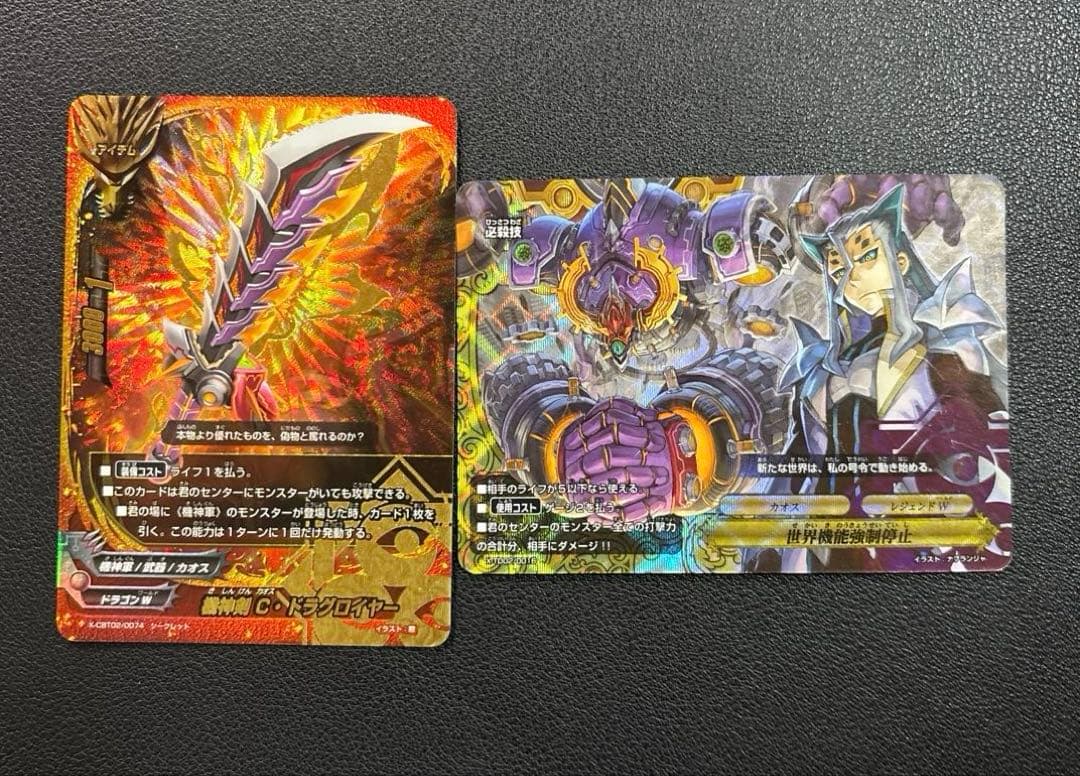 バディファイト　カオス　ギアゴッド　機神軍　デッキ