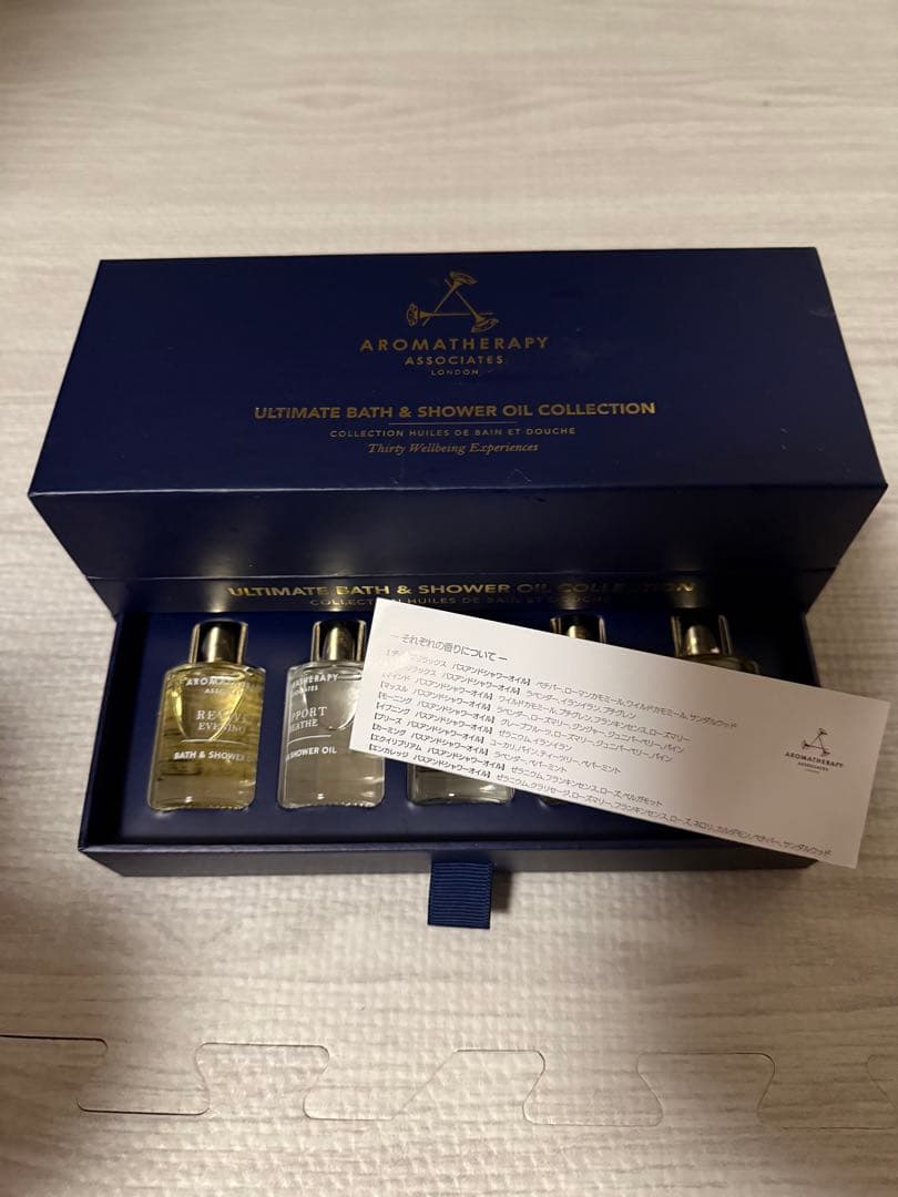 アロマセラピーアソシエイツ バスオイルセット 10本入り