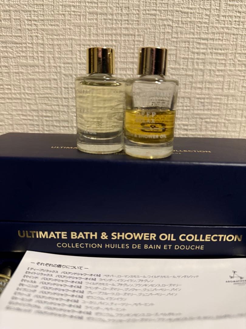 アロマセラピーアソシエイツ バスオイルセット 10本入り