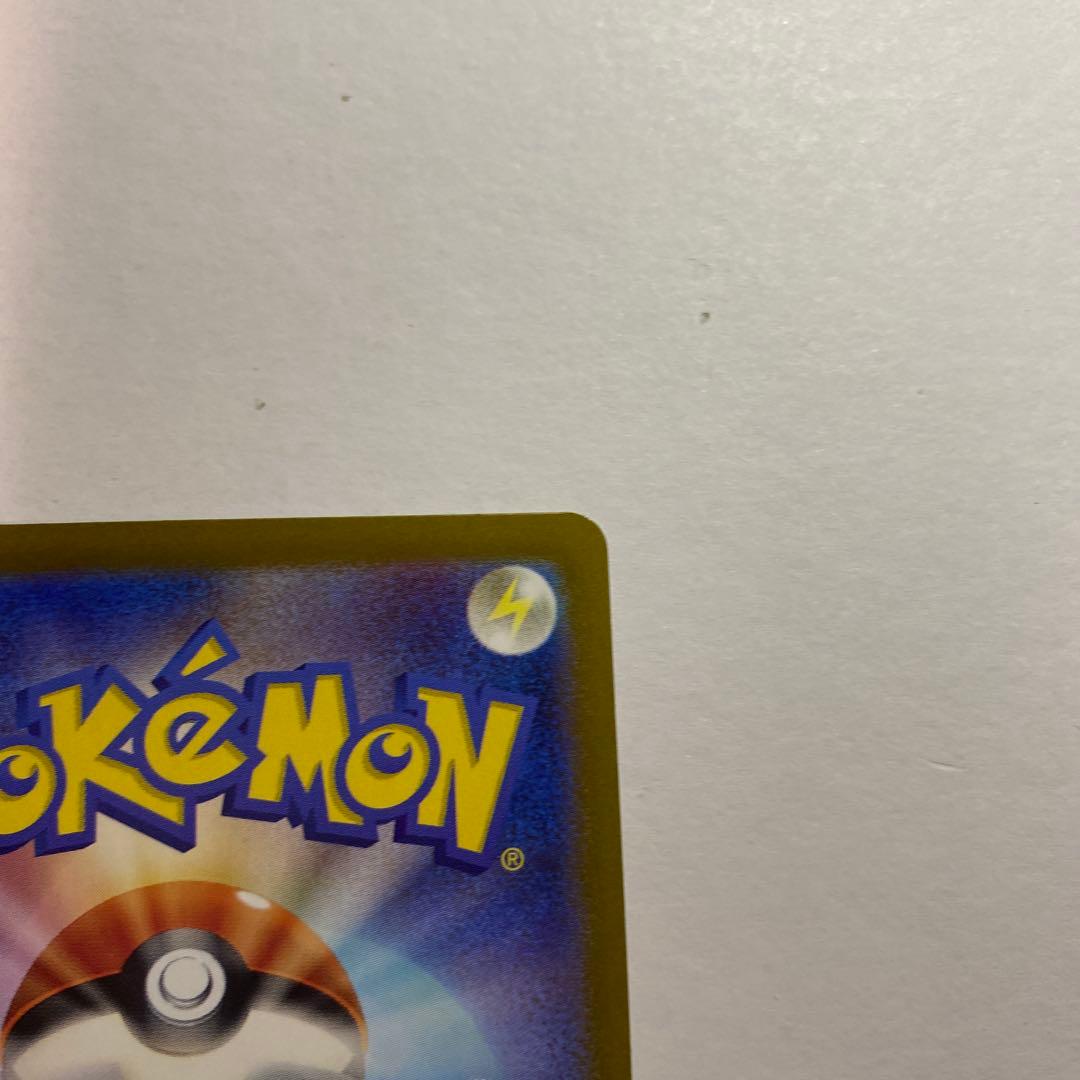 ルチアのアピール SAR [SV7a 091/064]楽園ドラゴーナ