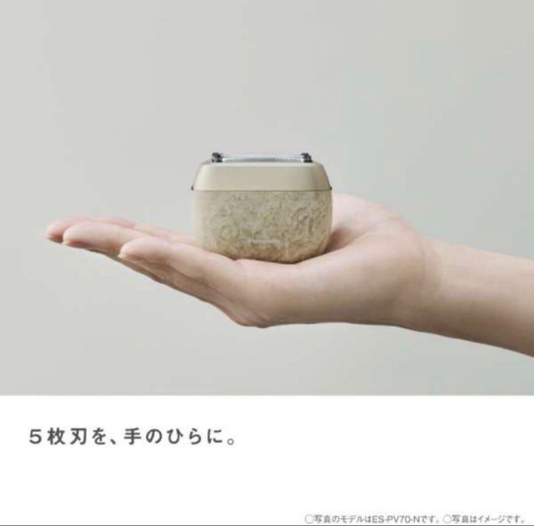 ラムダッシュ パームイン 70thANNIVERSARY EDITION