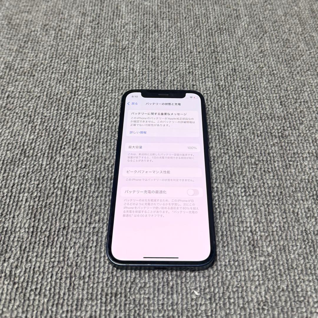 Apple iPhone12 mini 最大バッテリー容量100%