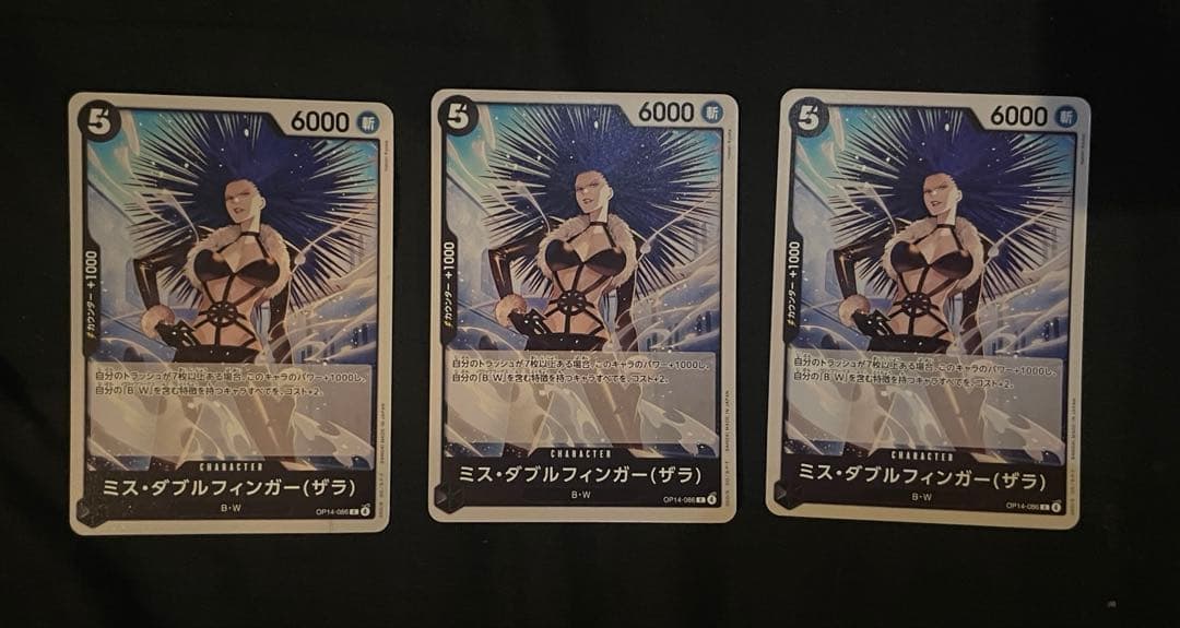 【人気女子キャラ】ワンピカード パラレルセット ボア・ハンコック/ペローナ 他